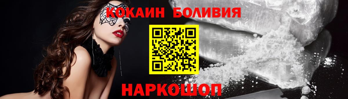 цена   КОКАИН 99%  Вход с VPN  Сунжа 