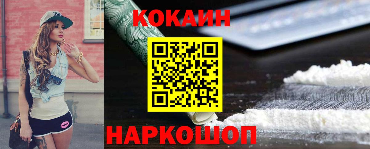 Кокаин 98% Сунжа