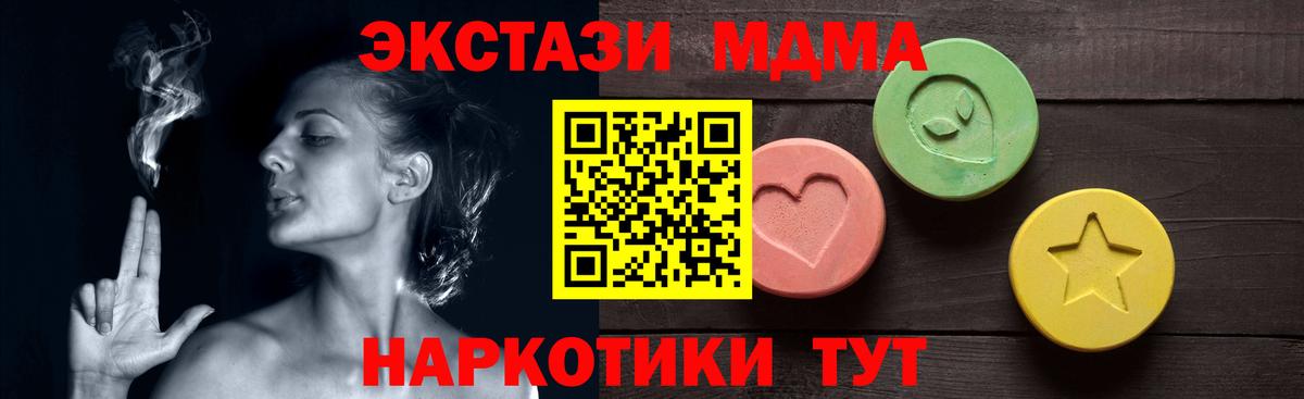 Экстази диски  Экстази  дарнет шоп  Сунжа  Экстази 99%  Вход с VPN 