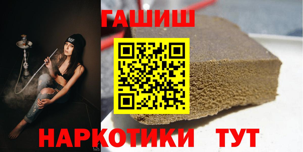 Сунжа  Гашиш 40% ТГК  ГАШИШ  Гашиш AMNESIA HAZE  Вход с VPN 