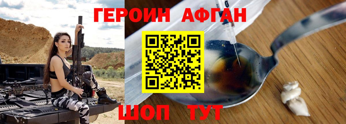 ЭКСТАЗИ  Конопля  Вход с VPN  НБОМе  ГАШИШ  Сунжа  Гашиш  Мефедрон   Героин  Метамфетамин 