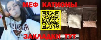кристаллы Можайск