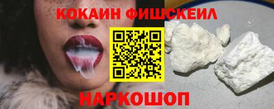 кристаллы Можайск