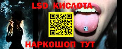 кристаллы Можайск