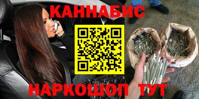 кристаллы Можайск