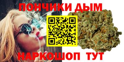 кристаллы Можайск