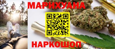 гашиш Моздок