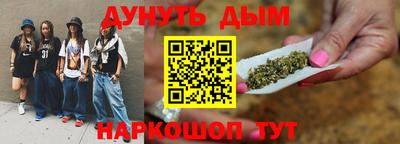 гашиш Моздок