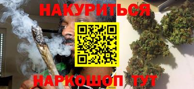 кристаллы Можайск