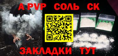 кристаллы Можайск