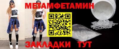 кристаллы Можайск