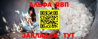 кристаллы Можайск