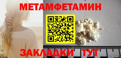 кристаллы Можайск