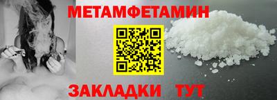 кристаллы Можайск