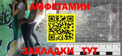 кристаллы Можайск
