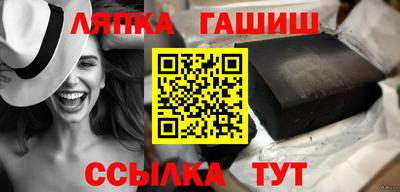 гашиш Моздок