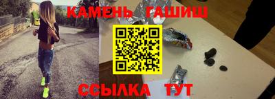 кристаллы Можайск