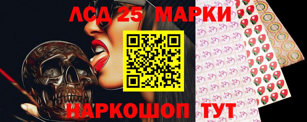 LSD-25 экстази ecstasy Сунжа