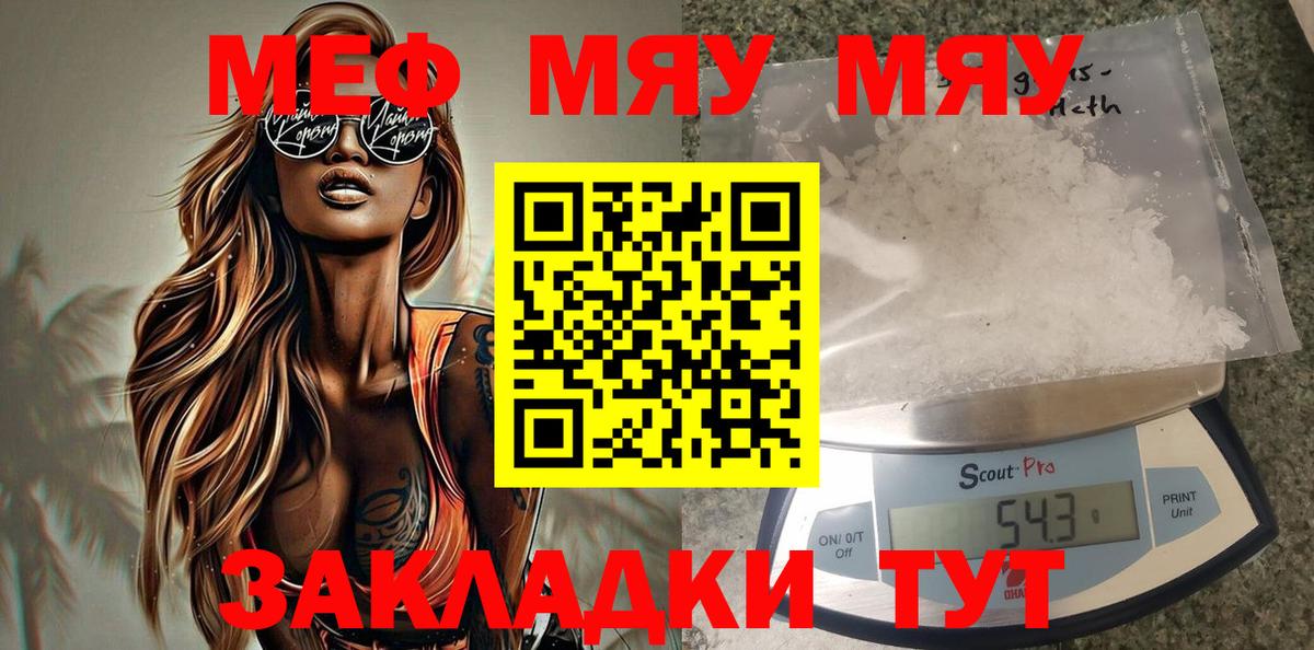 МЕФ Сунжа