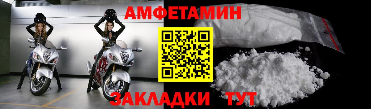 Метамфетамин винт  Вход с VPN  Сунжа  Метамфетамин винт 