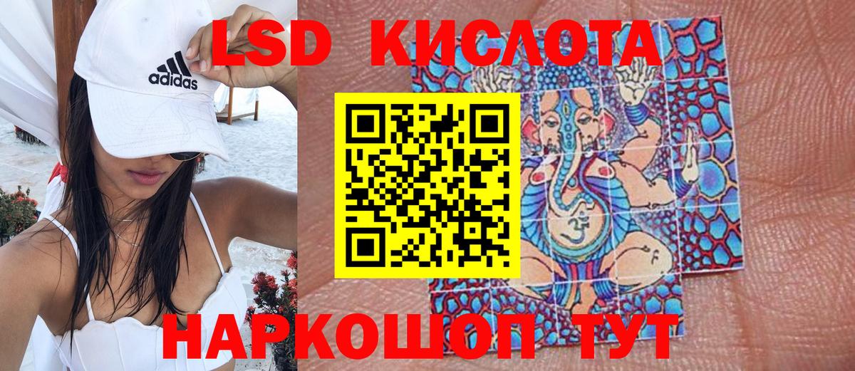 Марки N-bome 1500мкг Сунжа
