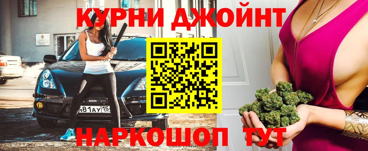Каннабис Bruce Banner  МАРИХУАНА MAZAR  Вход с VPN  Конопля Ganja  Сунжа 